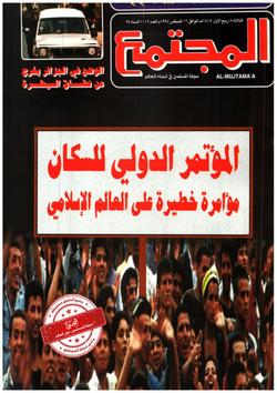الجزائر تخرج عن نطاق السيطرة